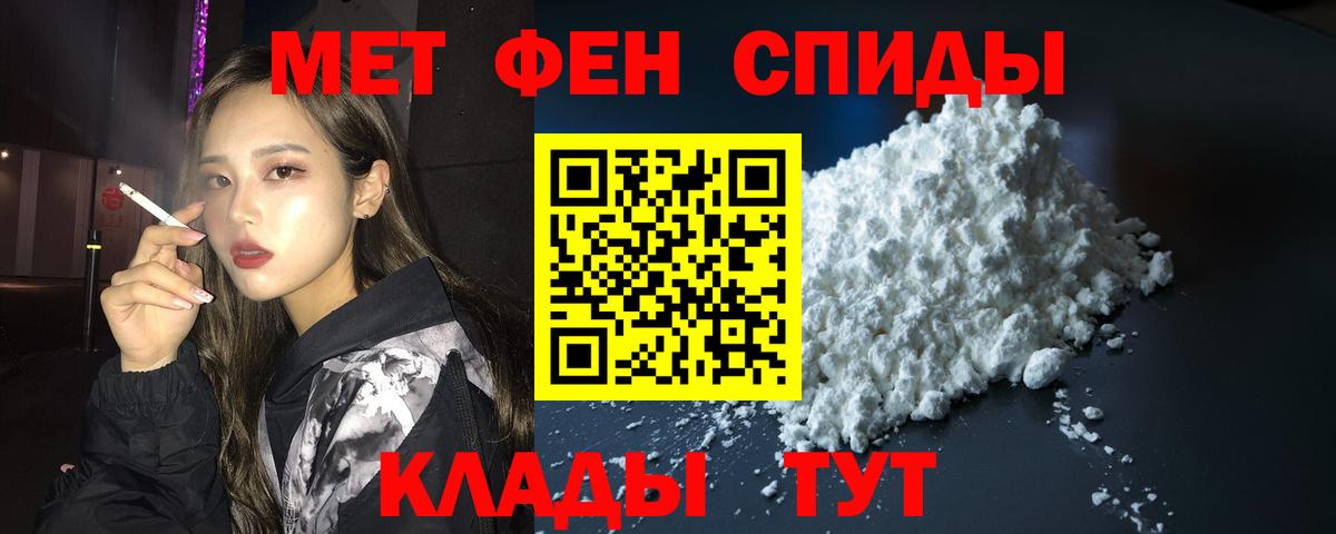 Майкоп  Amphetamine 98%  Amphetamine  Вход с VPN 