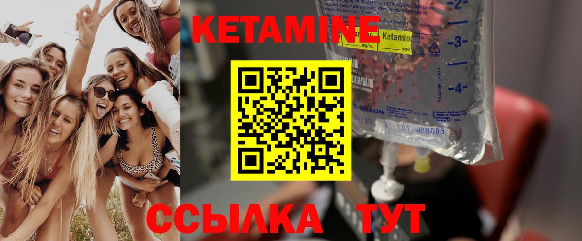 Майкоп  КЕТАМИН ketamine  Вход с VPN 