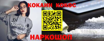 индика Ипатово