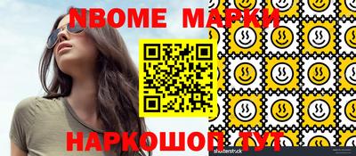 молекула духа Камышлов