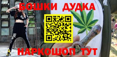 стафф Кандалакша