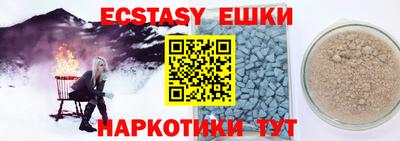 ГАЛЛЮЦИНОГЕННЫЕ ГРИБЫ Ирбит