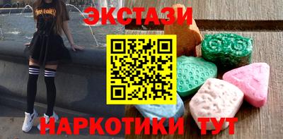 ГАЛЛЮЦИНОГЕННЫЕ ГРИБЫ Ирбит