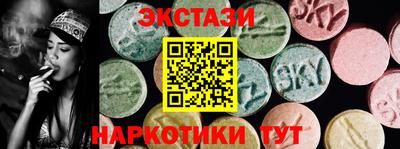 ГАЛЛЮЦИНОГЕННЫЕ ГРИБЫ Ирбит