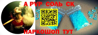 героин Канаш