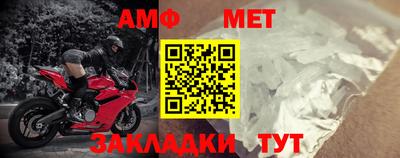 молекула духа Камышлов
