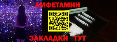 молекула духа Камышлов