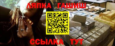 героин Канаш