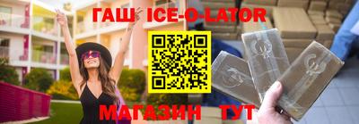 стафф Кандалакша