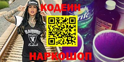 ГАЛЛЮЦИНОГЕННЫЕ ГРИБЫ Ирбит