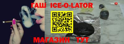 спиды Изобильный