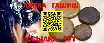 героин Канаш