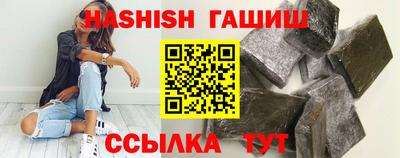 индика Ипатово