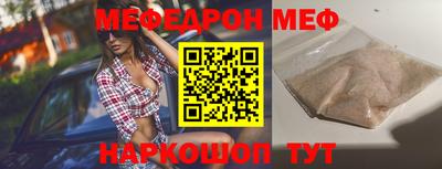 индика Ипатово