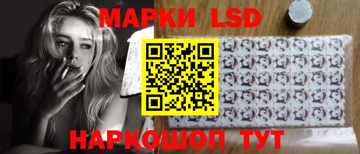 Лсд 25 экстази ecstasy Майкоп
