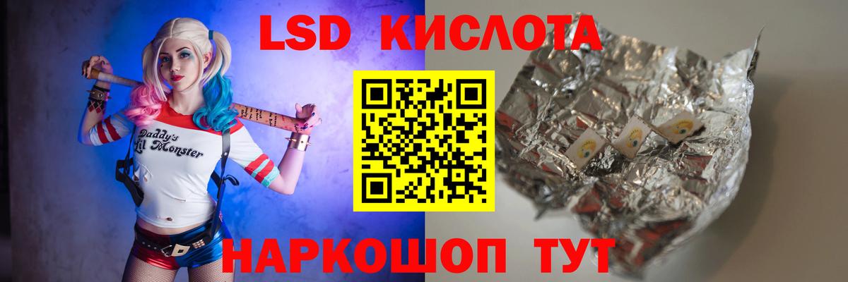 Майкоп  LSD-25 экстази кислота  ЛСД экстази  omg ссылки  Вход с VPN 