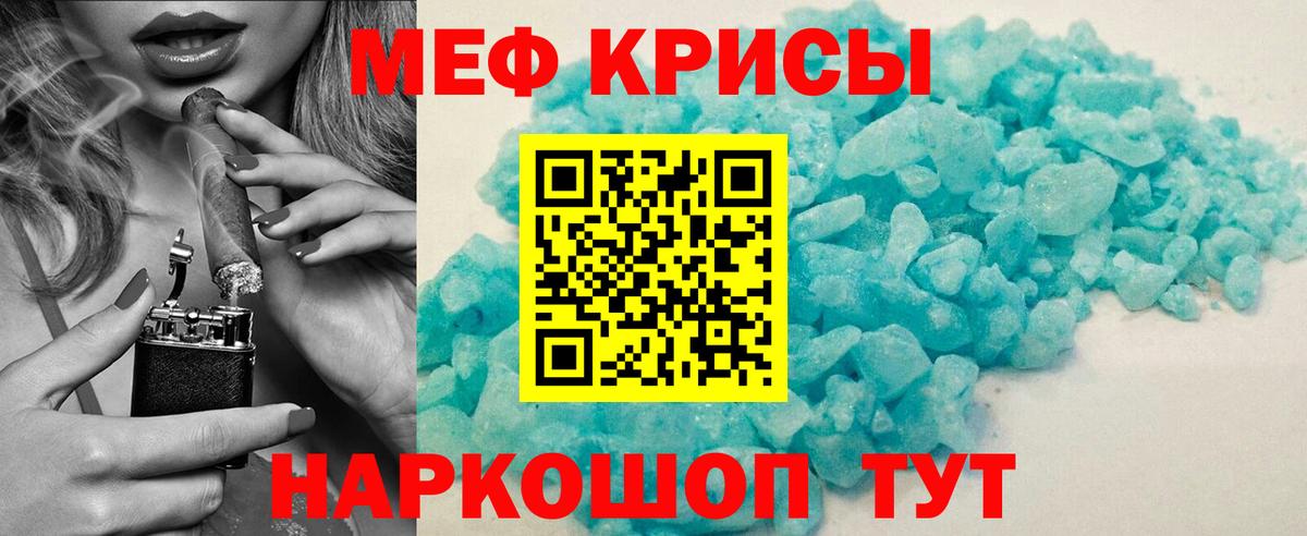 АМФ кристаллы  Вход с VPN  Меф кристаллы  Майкоп  Кокаин  ГАШИШ 