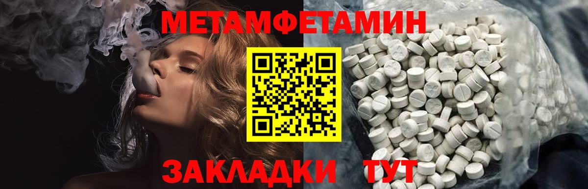 Первитин витя Майкоп