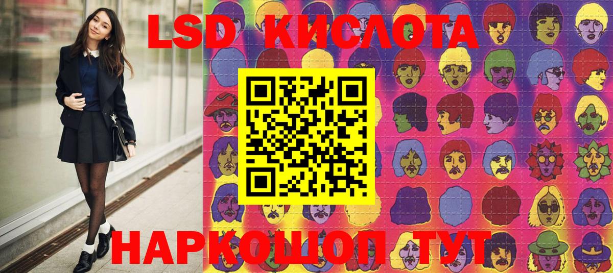 Майкоп  Марки 25I-NBOMe  Вход с VPN  Наркотические марки 1500мкг  Наркотические марки 1500мкг 
