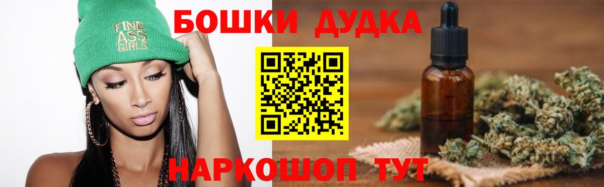 Канабис план  Канабис VHQ  Каннабис Ganja  Каннабис планчик  Вход с VPN  Майкоп 